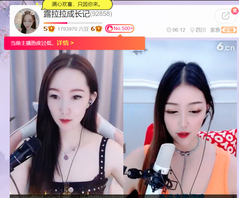 @东厂金龙@照片的图片