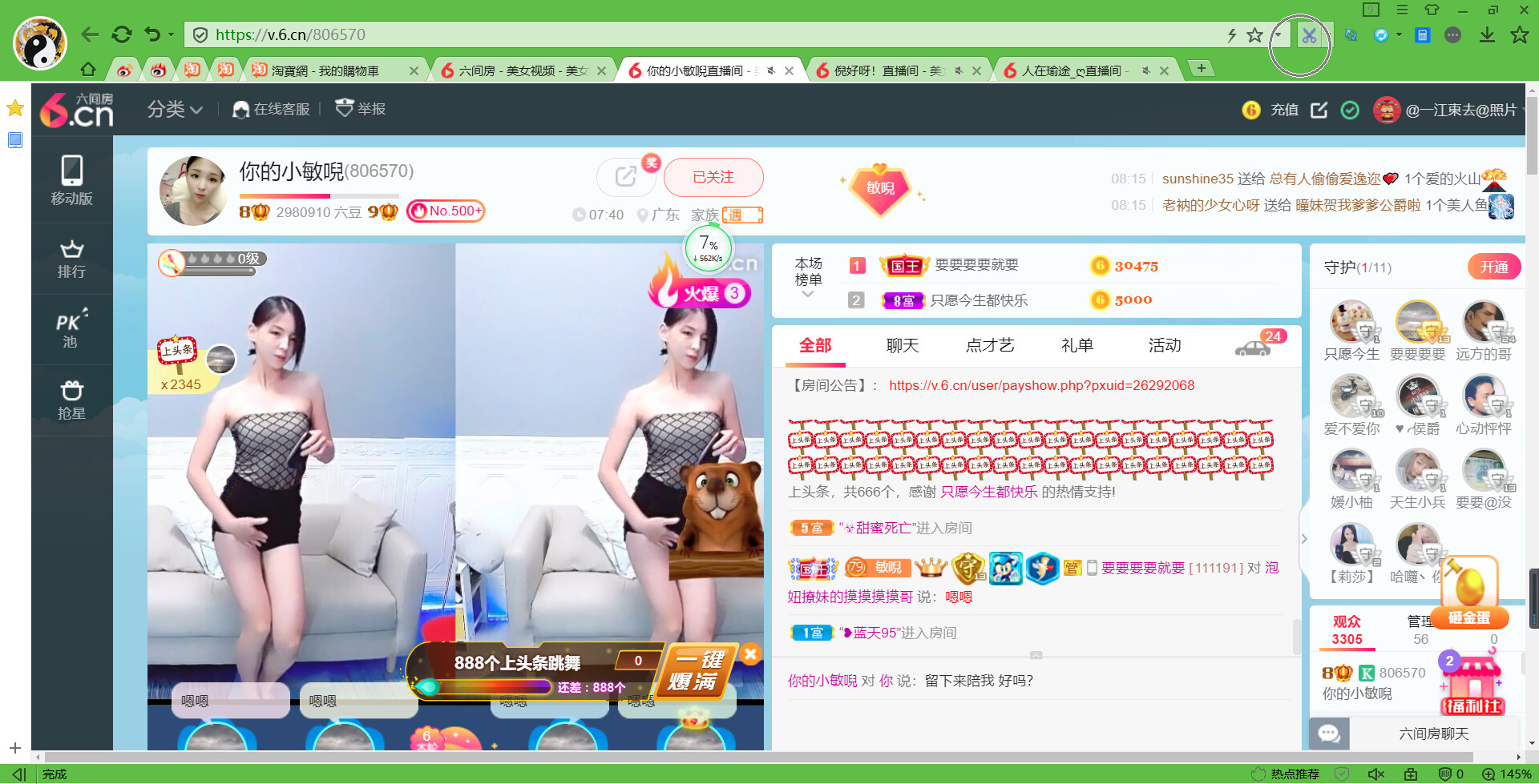 @东厂金龙@照片的图片