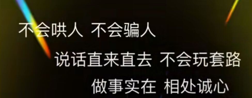 丑小鸭💞愿有一束光的图片