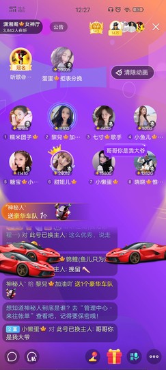 黎儿🍁前程似锦主播照片