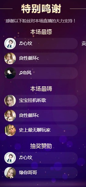 秀秀～♥️的图片