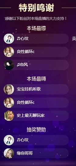 秀秀～♥️主播照片