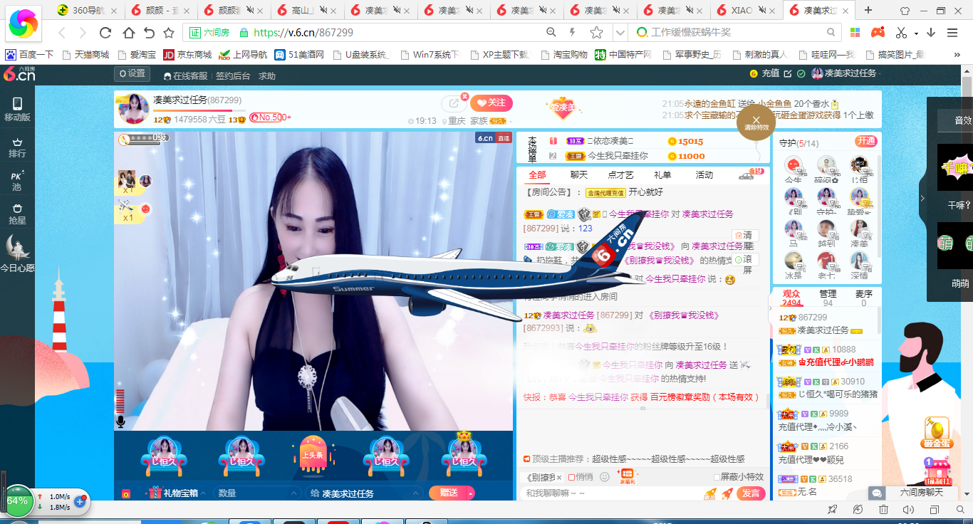 凑美没人爱的图片