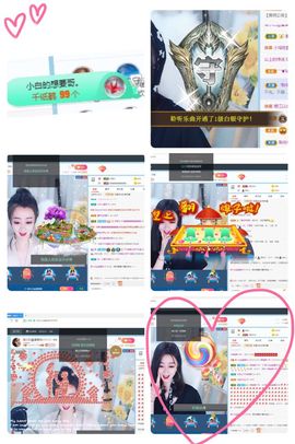 Lッ♥✿小白白主播照片