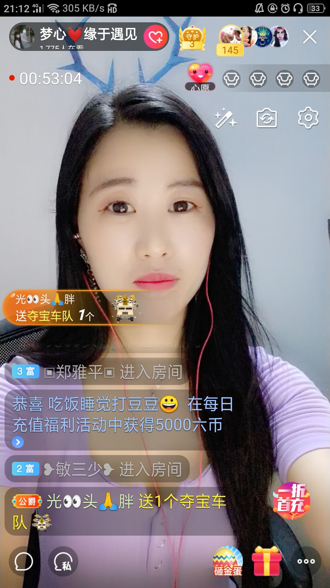 梦心💞缘于遇见的图片