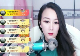 素雅依依暂休主播照片