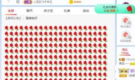 小奶猫谢谢哥哥们主播照片
