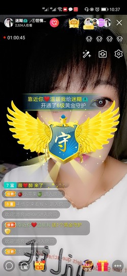牵挂ꦿ᭄主播照片