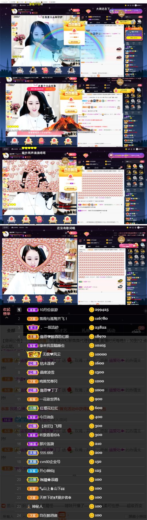 緣恩💖丁丁的图片