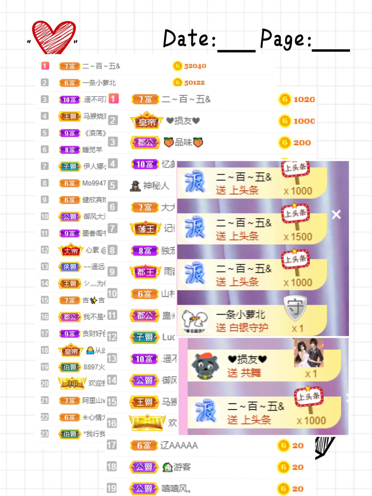 忆美❥❥❥的图片