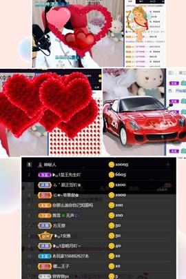 ❥₅₂1宁主播照片
