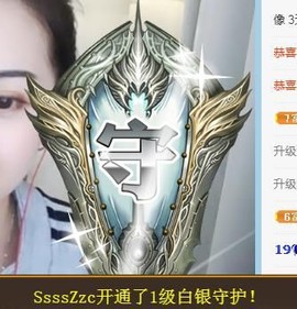 蒙多～主播照片