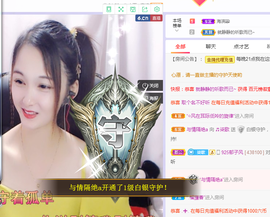 🎶柒歌24号生日会主播照片