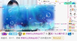 ❤️菟菟橴主播照片