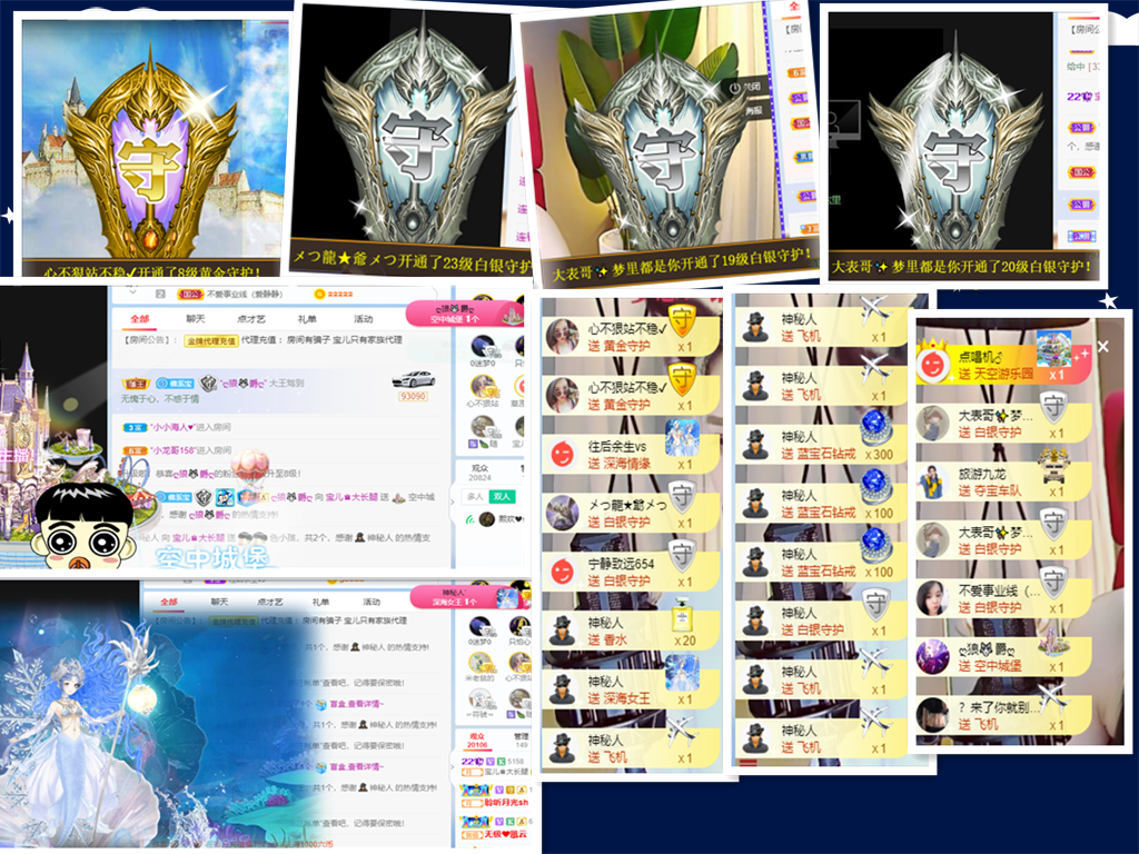 宝儿♚贺北北大帝啦的图片