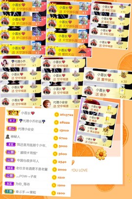 嘉瀚娱乐✨小部长💗主播照片