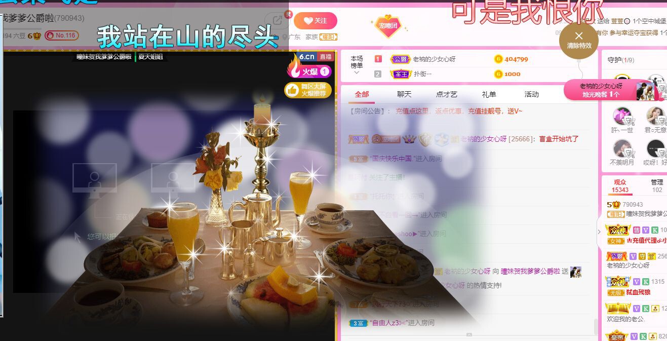 曈妹儿💜51818的图片