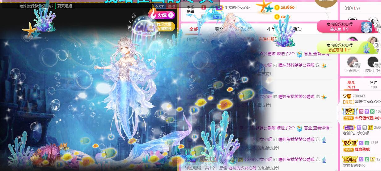 曈妹儿💜51818的图片