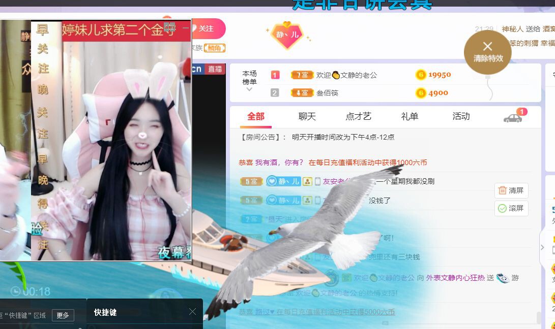 一树梨花压海唐同学☞的图片