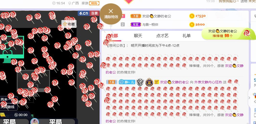 一树梨花压海唐同学☞的图片