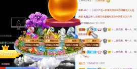 顾七七～主播照片