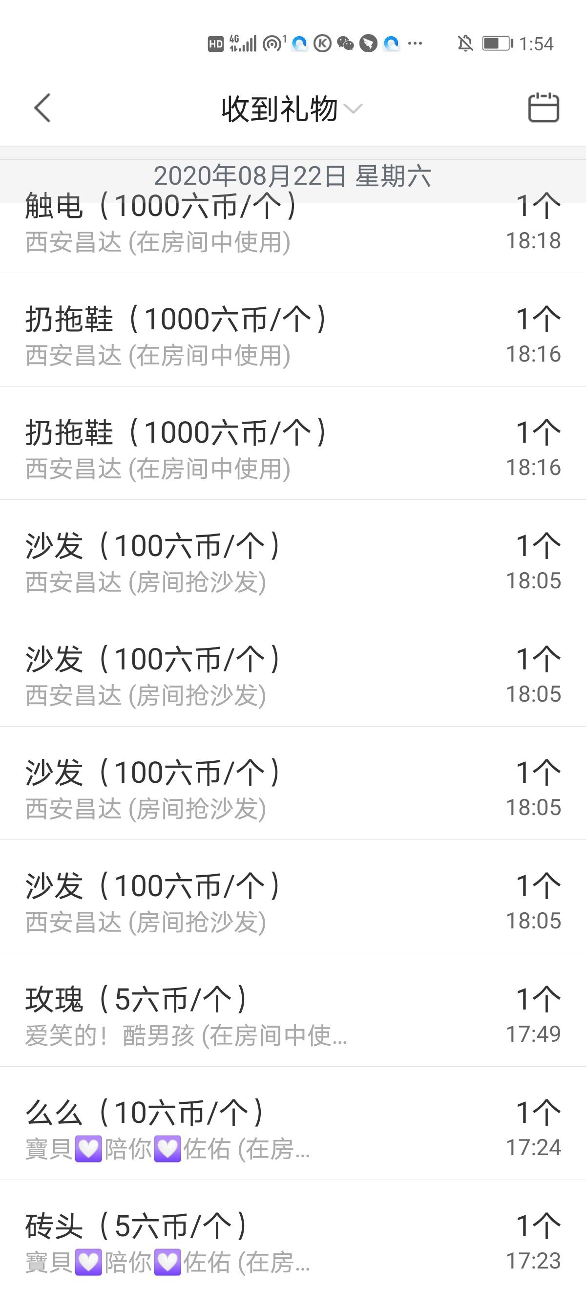雪姐来啦主播图片