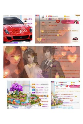 ✔再璐主播照片
