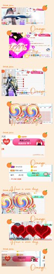 ✔再璐主播照片