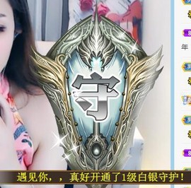 🎵家中有事休主播照片