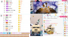 大长腿~美佳佳主播照片