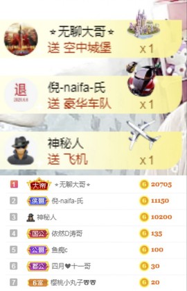 ⭐尐茜茜⭐主播照片