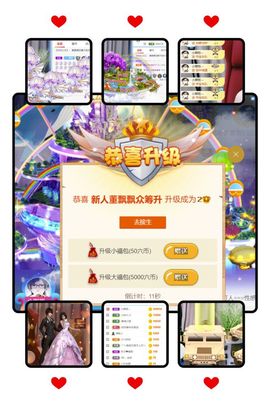 新人董飘飘加油呦！！主播照片