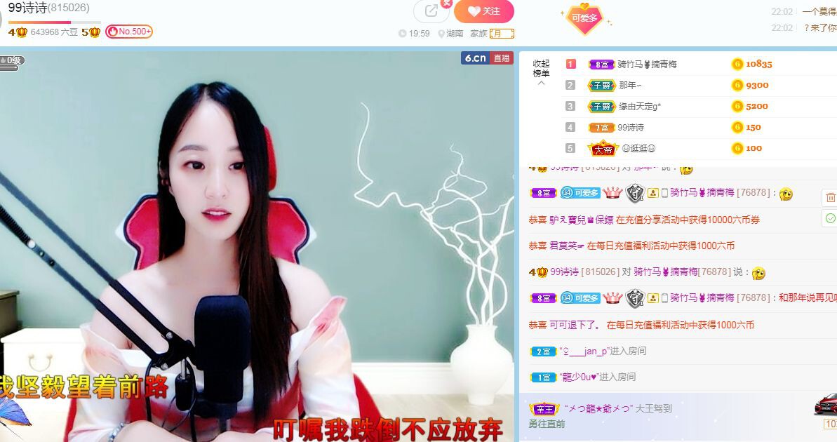 99诗诗的图片