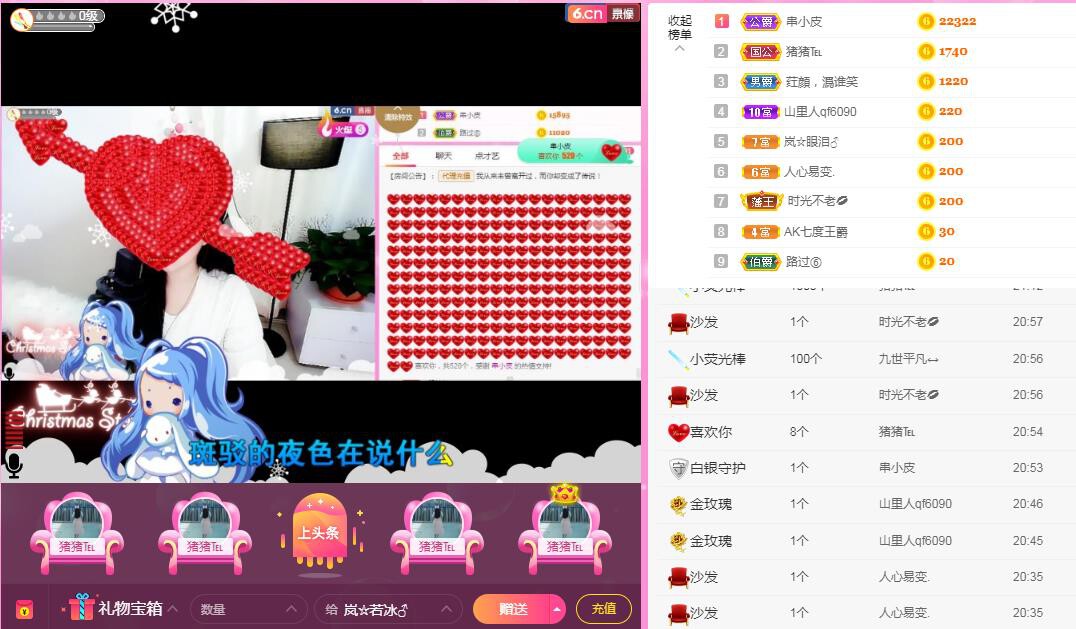 岚☆若冰♂的图片