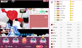 岚☆若冰♂主播照片