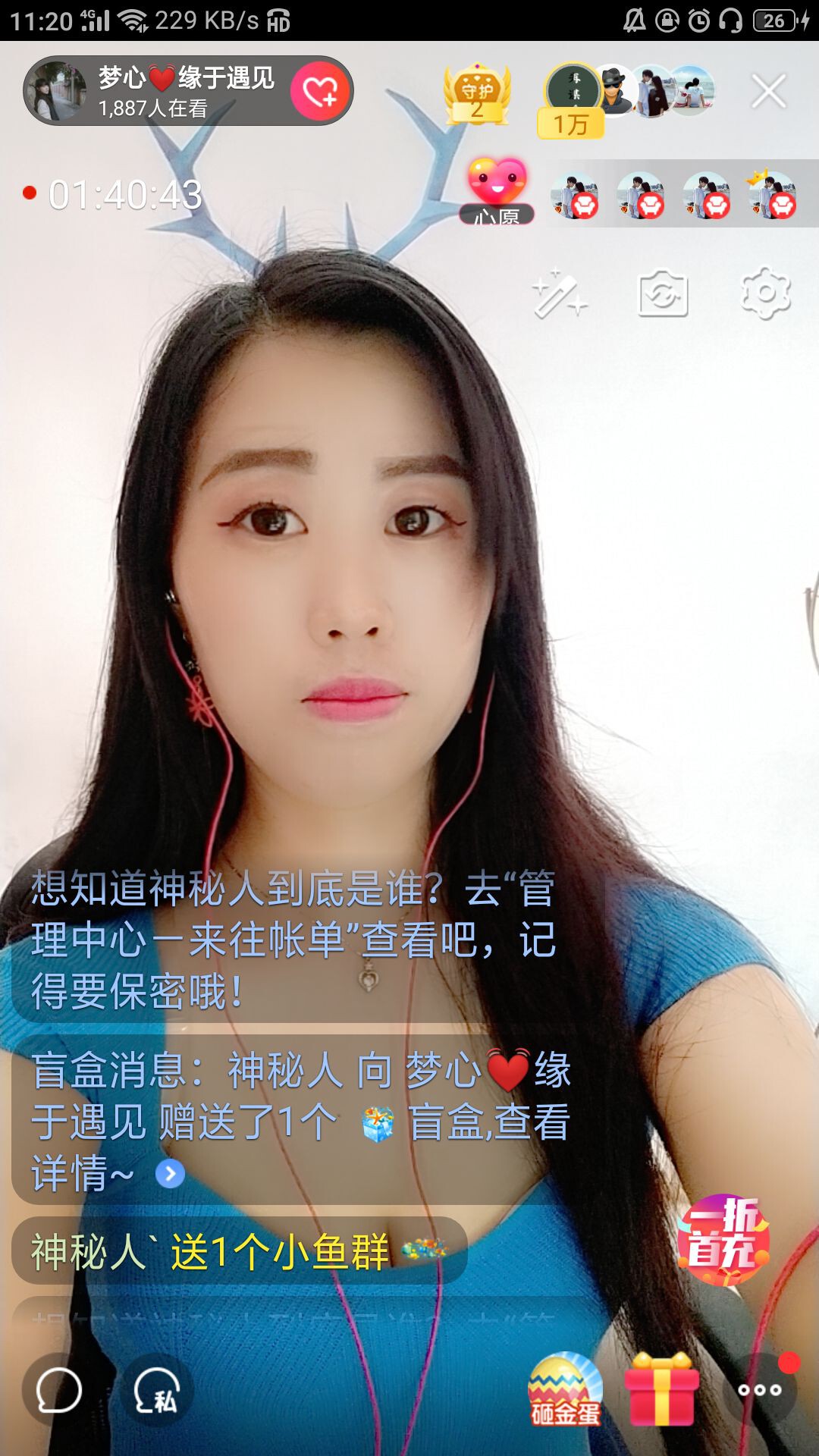 梦心💞缘于遇见的图片
