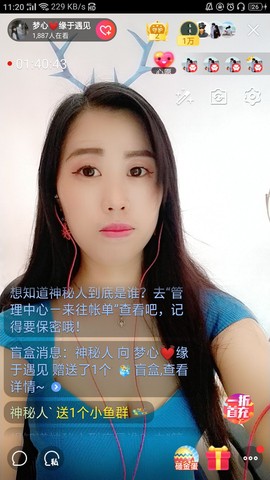 梦心💞缘于遇见的图片