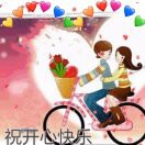雨婷🚲的头像