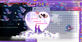 ♪丫头ღ休假回内蒙主播照片