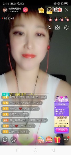 心美小甜甜主播照片