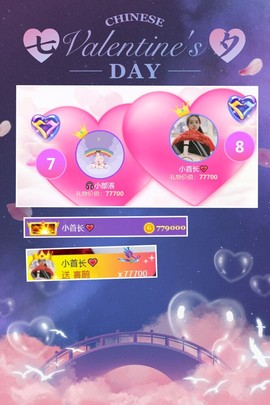 嘉瀚娱乐✨小部长💗主播照片