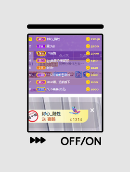 你ღ果然ღ是老板主播照片