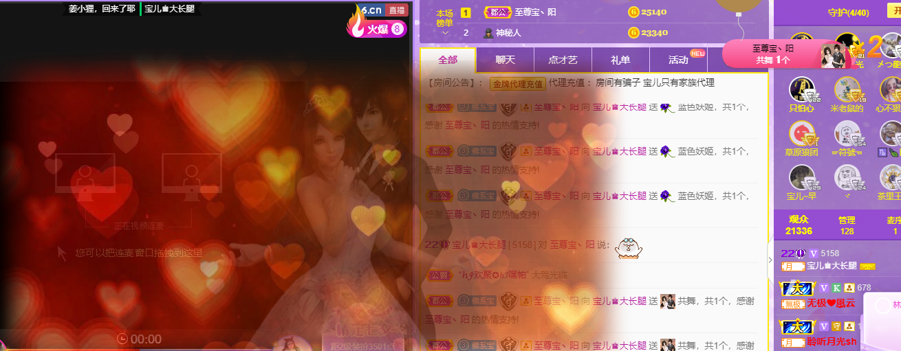 宝儿♚贺北北大帝啦的图片