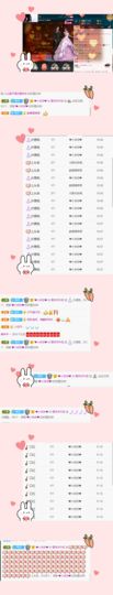 1232342341主播照片