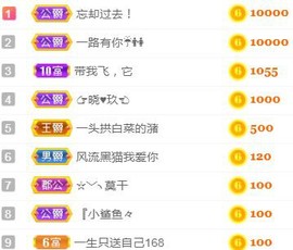 素雅依依暂休主播照片