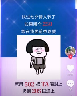 ♬默默✨小蛮宝☞🌜主播照片