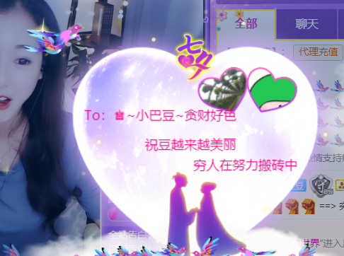 ♚~小巴豆~贪财好色的图片