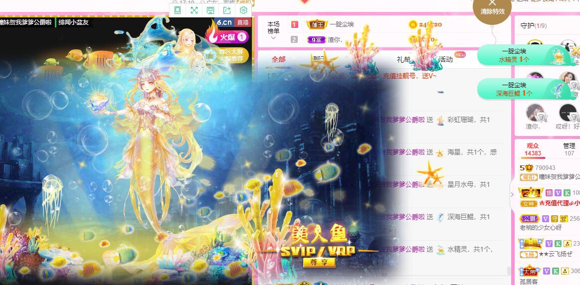 曈妹儿💜51818的图片