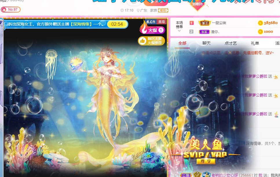 曈妹儿💜51818的图片
