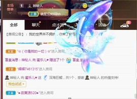 蜜乐*暂休主播照片